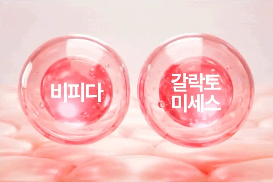 [추가증정] 넘버즈인 토너패드 증정 기획 중 택 1(1번, 3번, 5번) 상세페이지 32